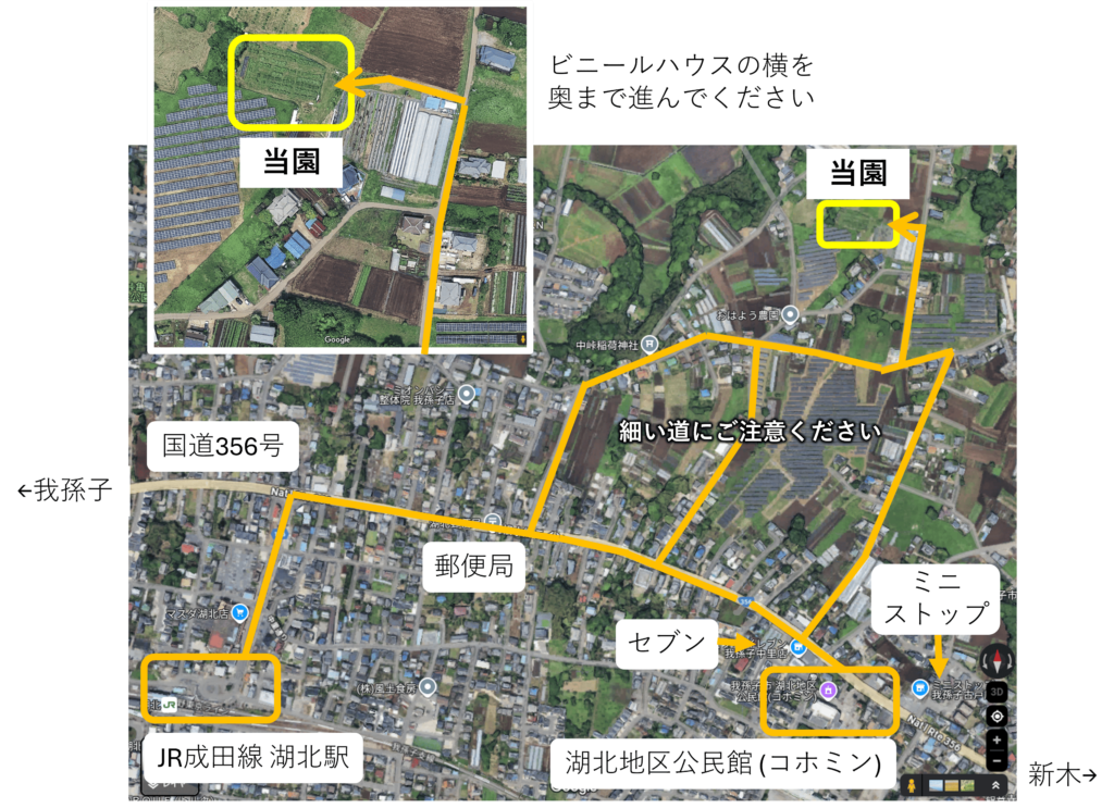 JR成田線湖北駅, 湖北地区公民館, コホミン, セブンイレブン, ミニストップ, 郵便局, 国道365号